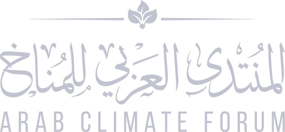 المنتدى العربي للمناخ - Arab Climate Forum